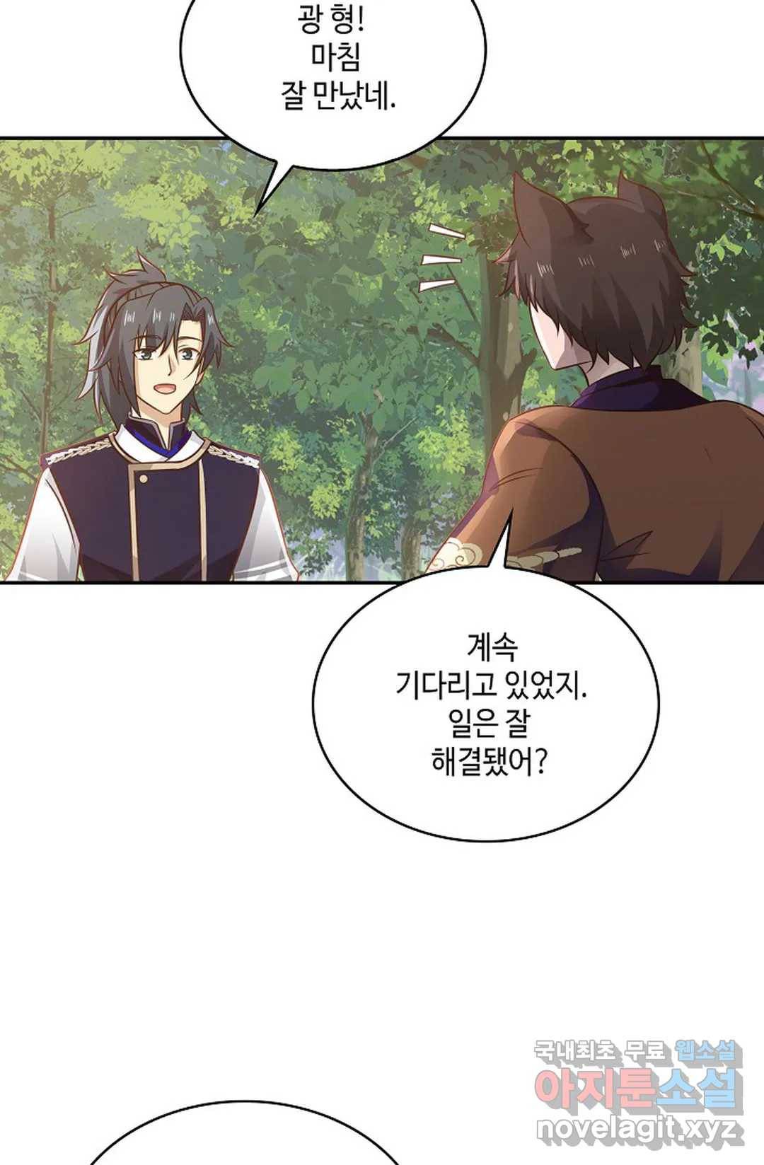 무련전봉 598화 5