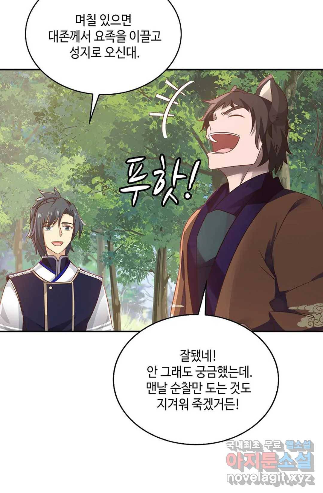 무련전봉 598화 6