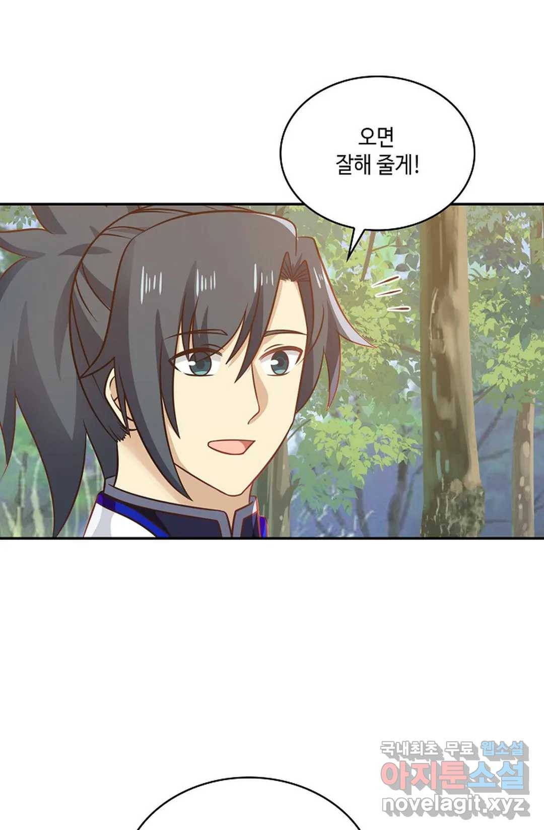 무련전봉 598화 7