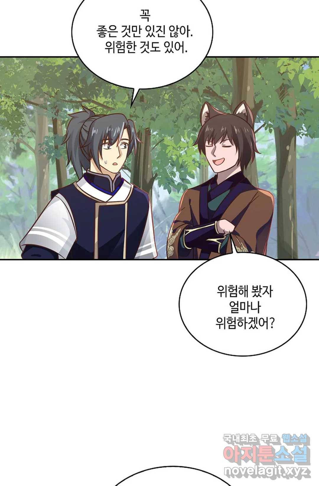 무련전봉 598화 9