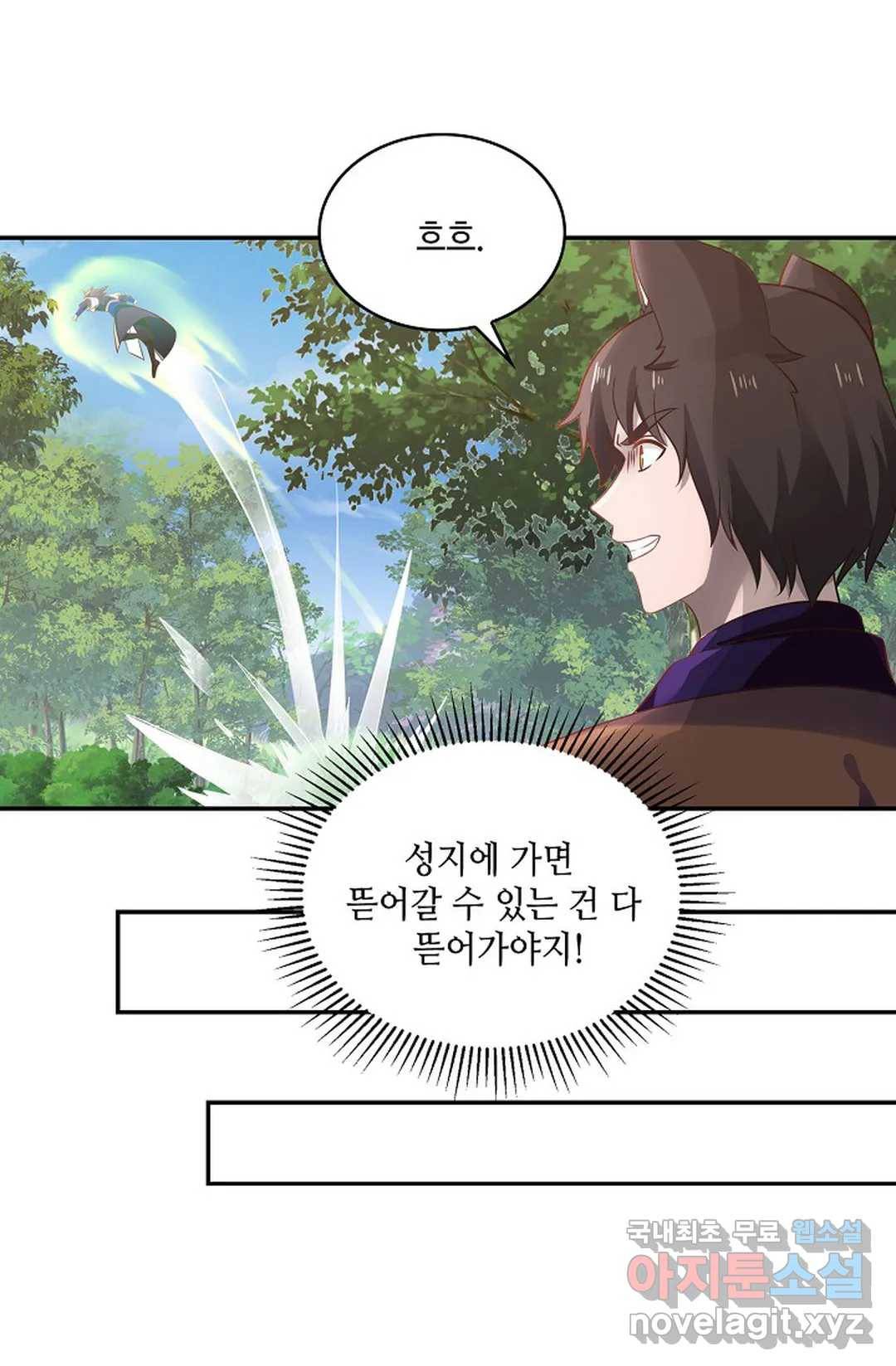 무련전봉 598화 11