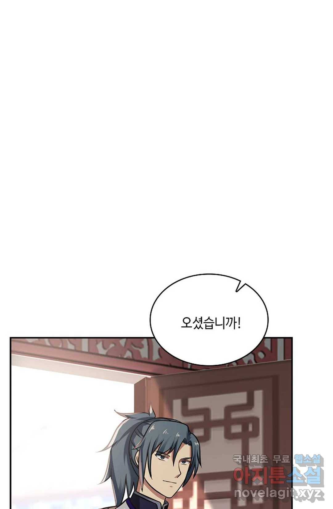무련전봉 598화 12