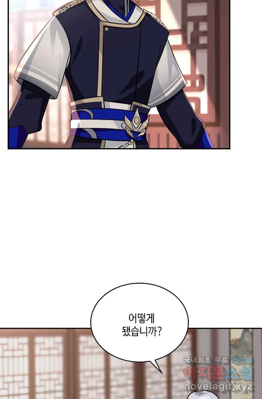 무련전봉 598화 13