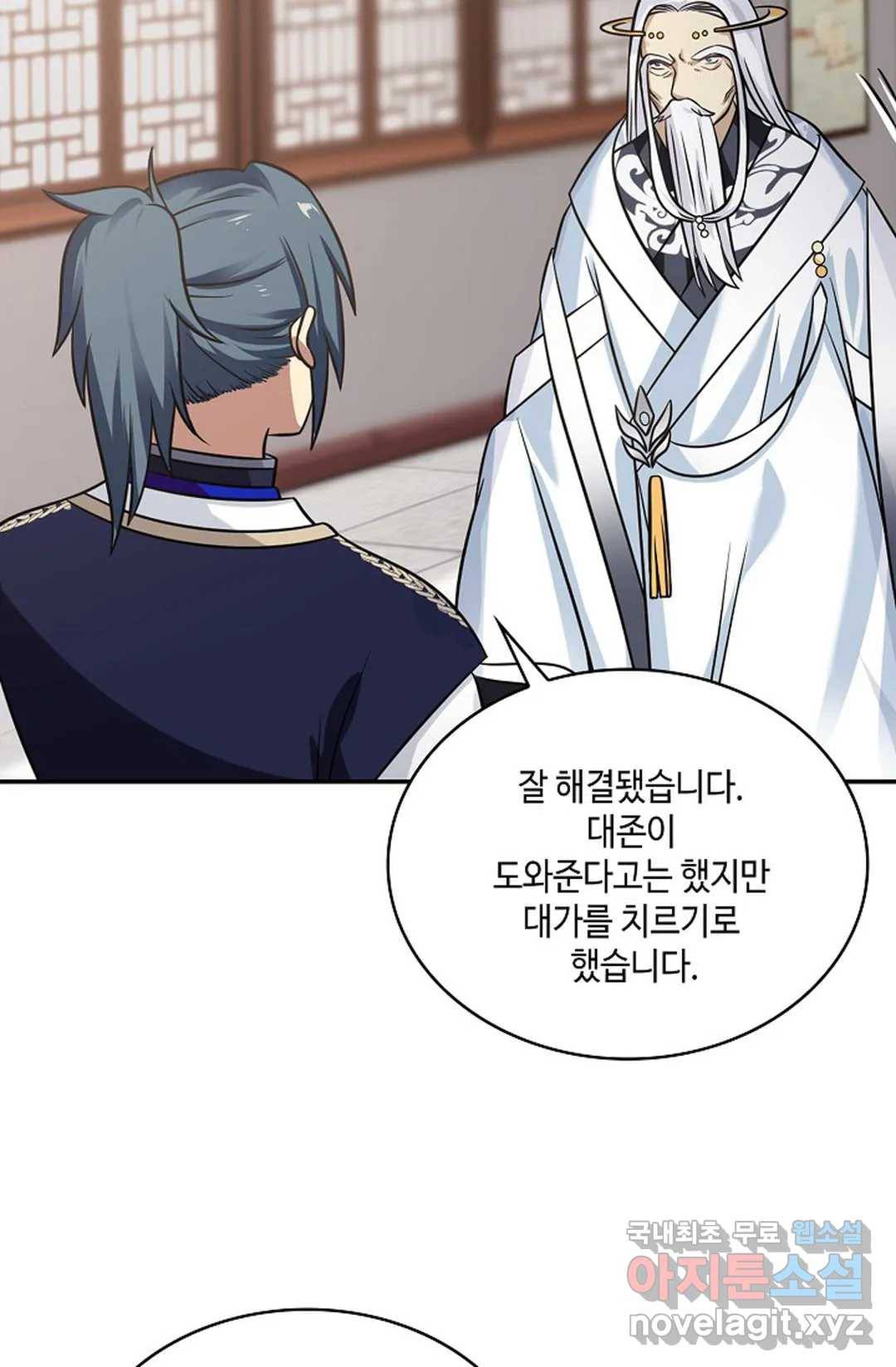 무련전봉 598화 14