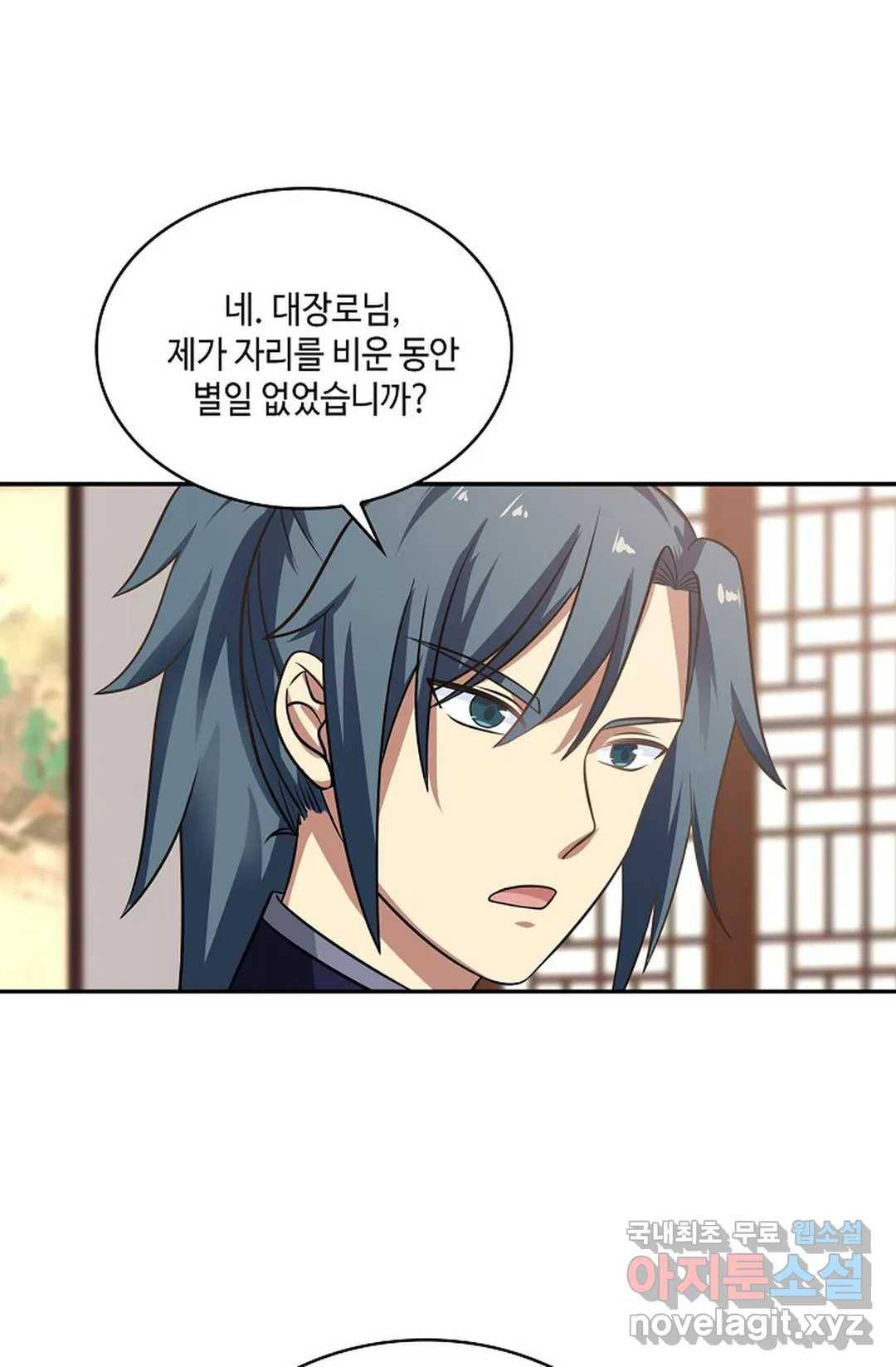 무련전봉 598화 16