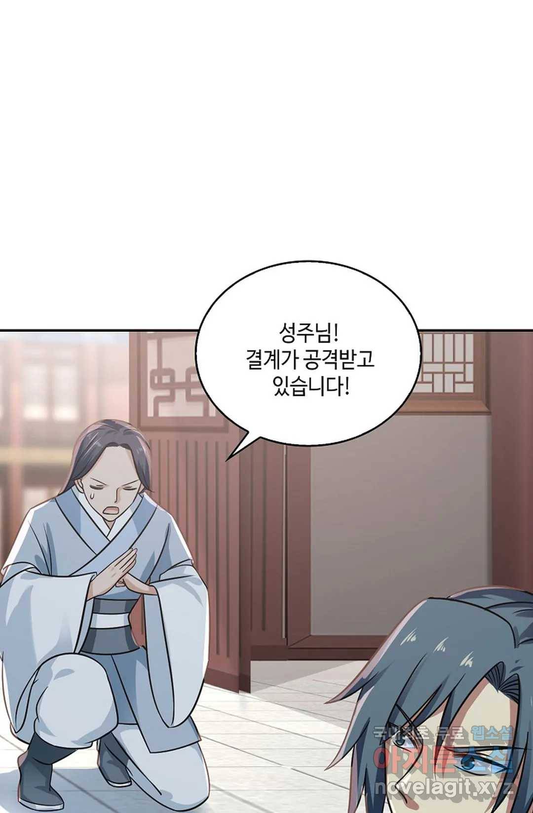 무련전봉 598화 19