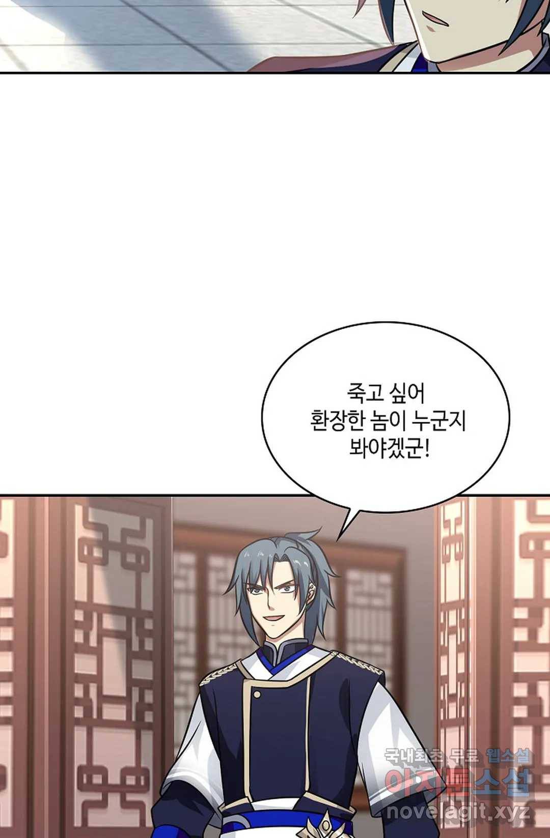 무련전봉 598화 20