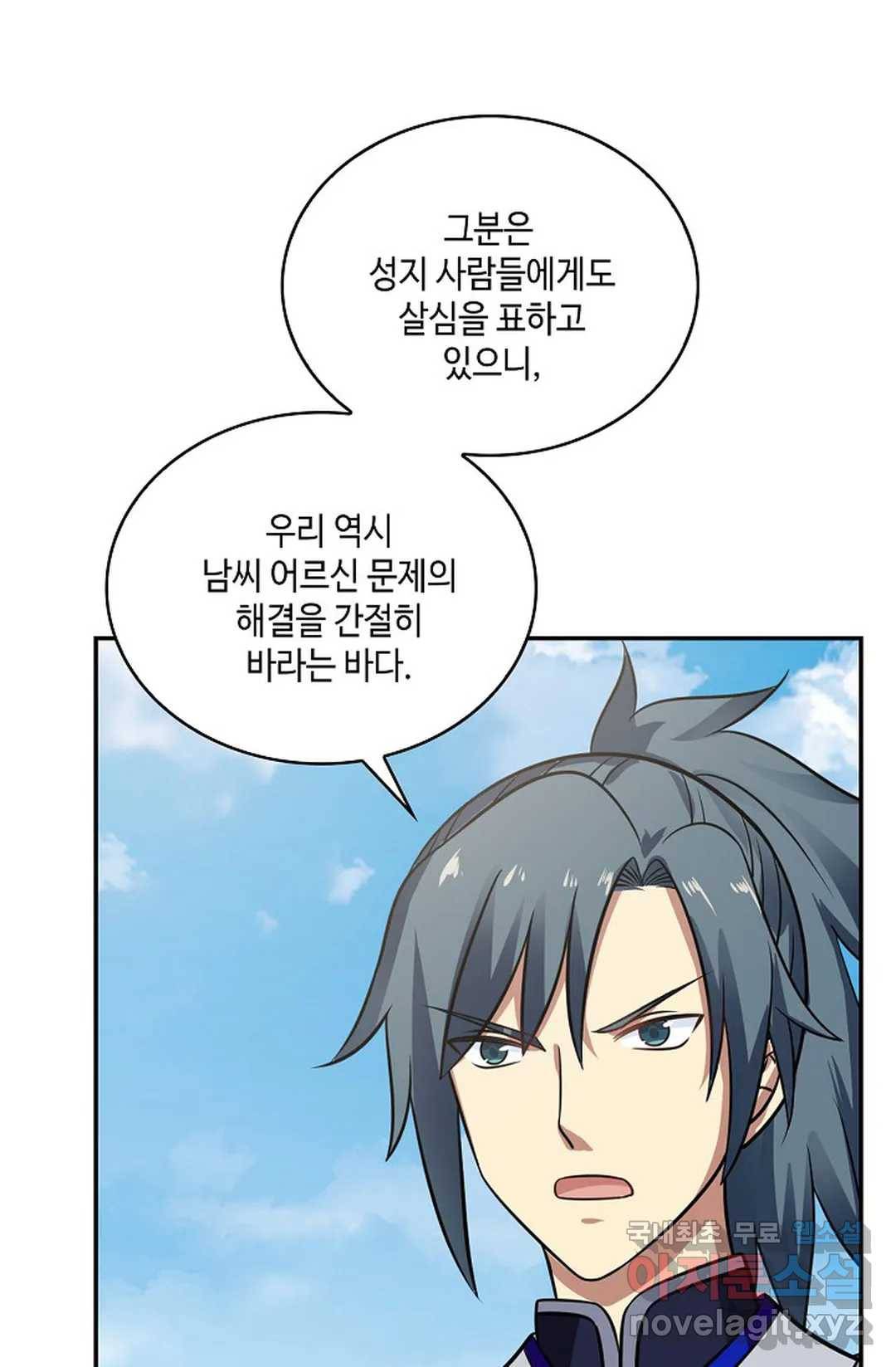 무련전봉 598화 27
