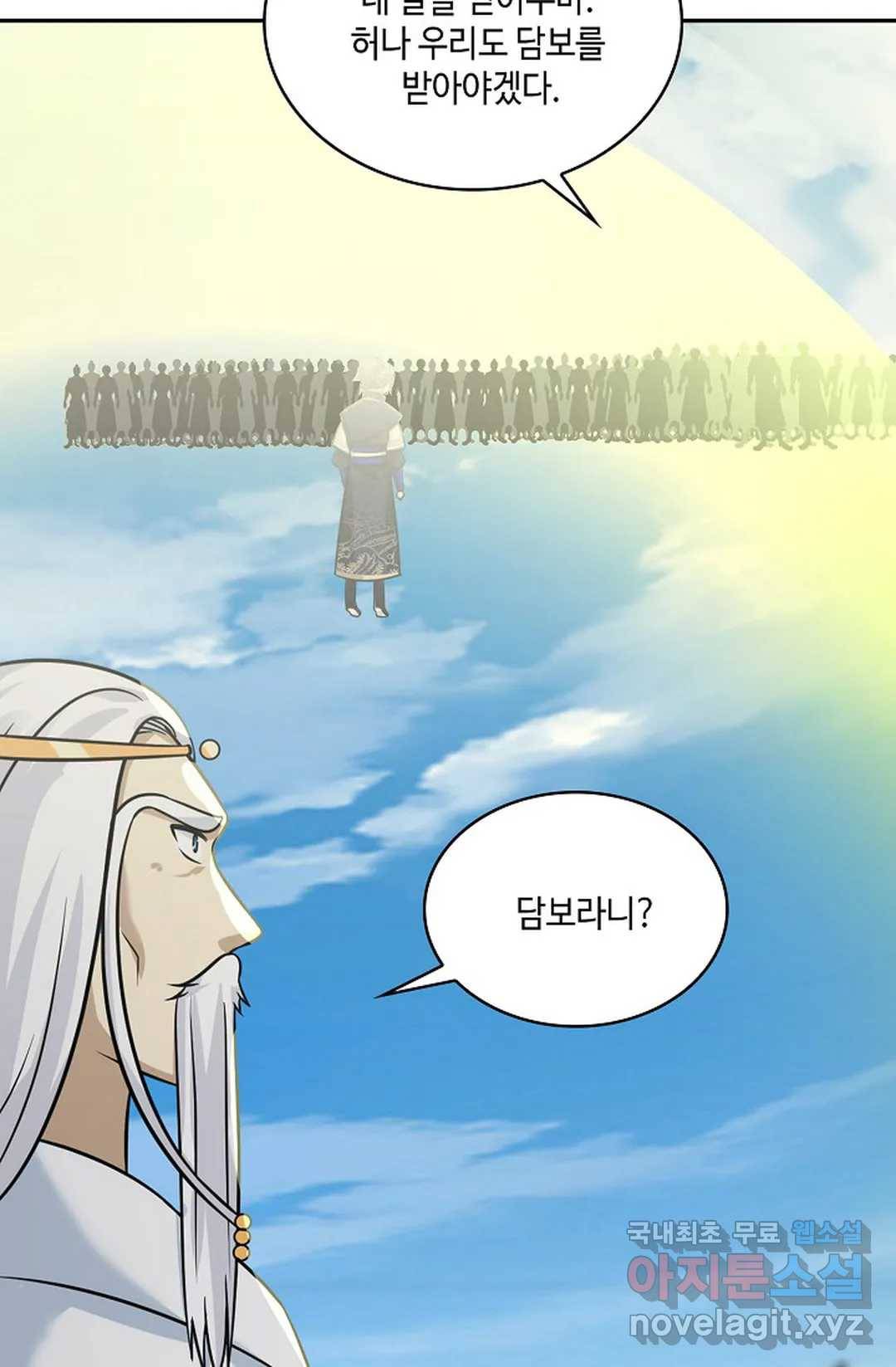 무련전봉 598화 33