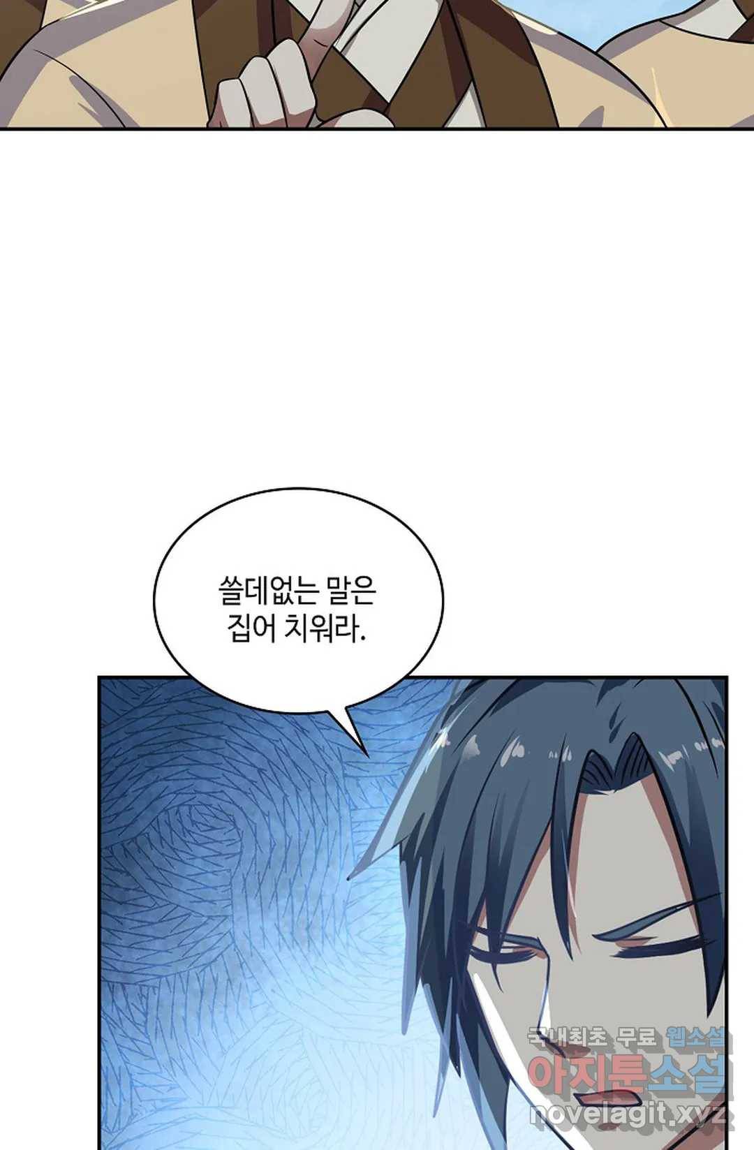 무련전봉 598화 35