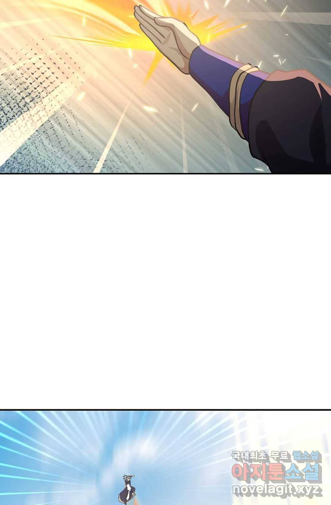 무련전봉 598화 37