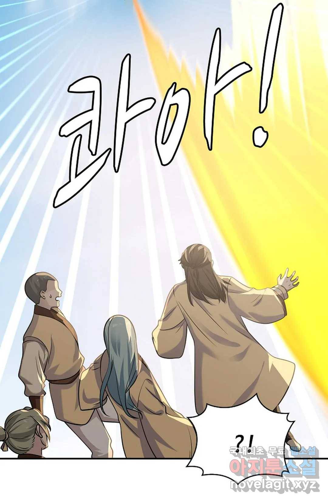 무련전봉 598화 38