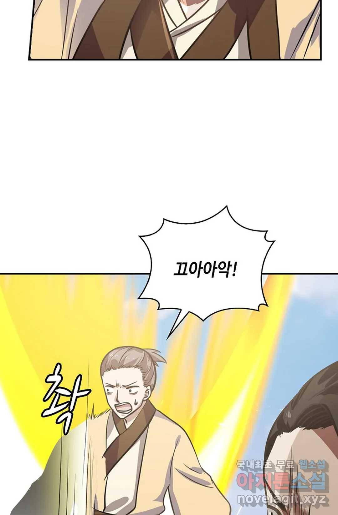 무련전봉 598화 40