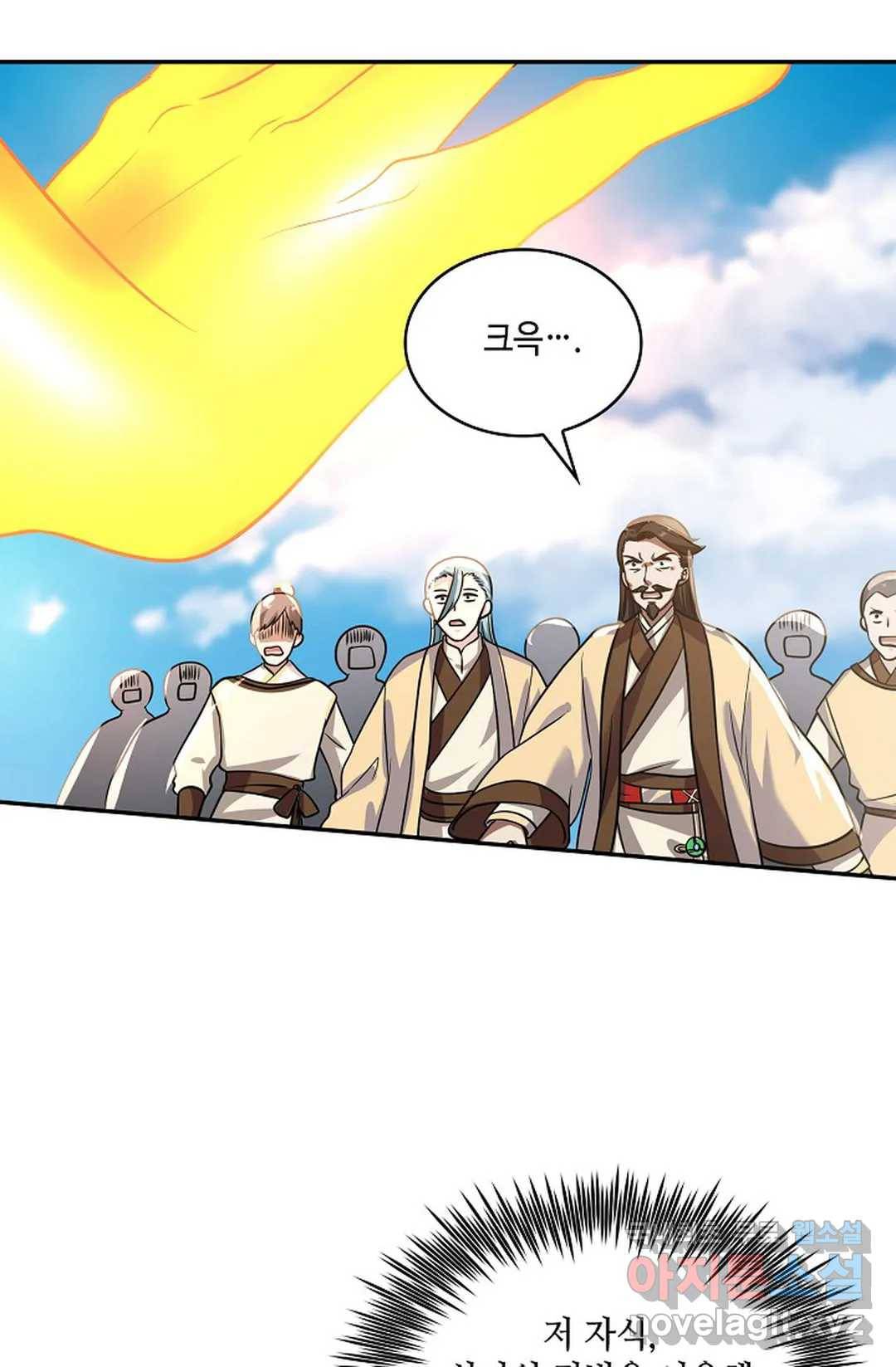 무련전봉 598화 43