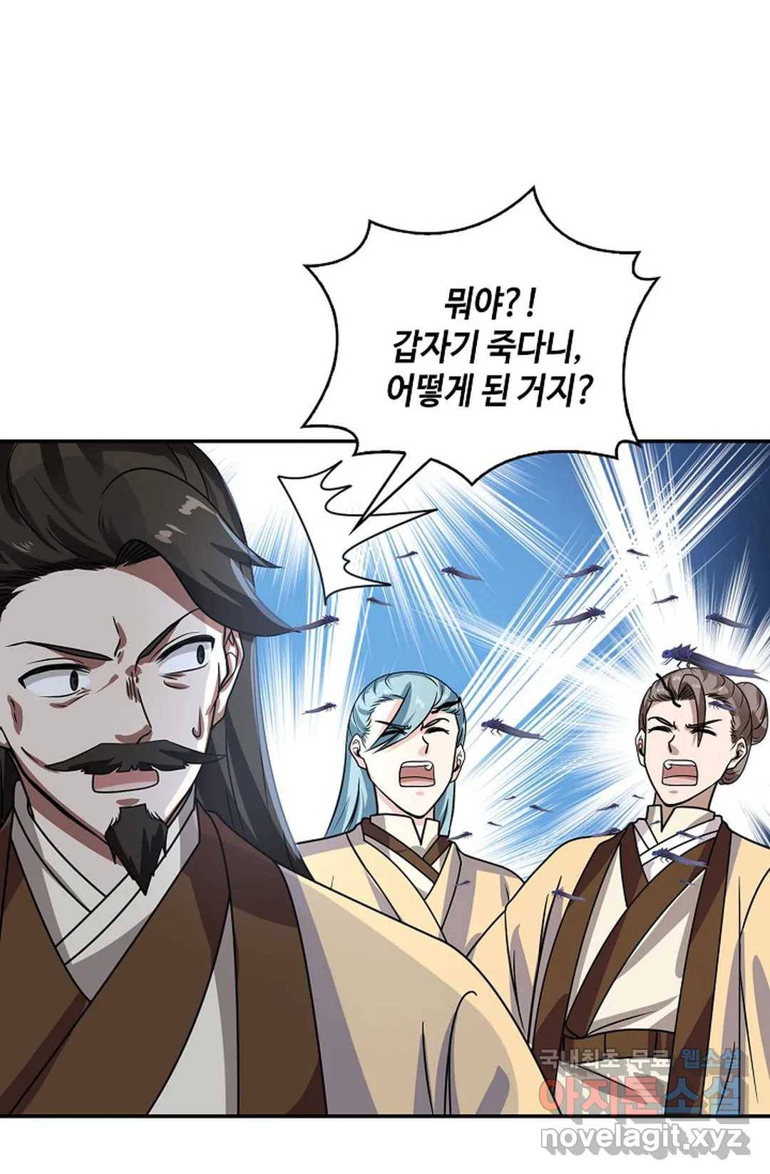 무련전봉 598화 53