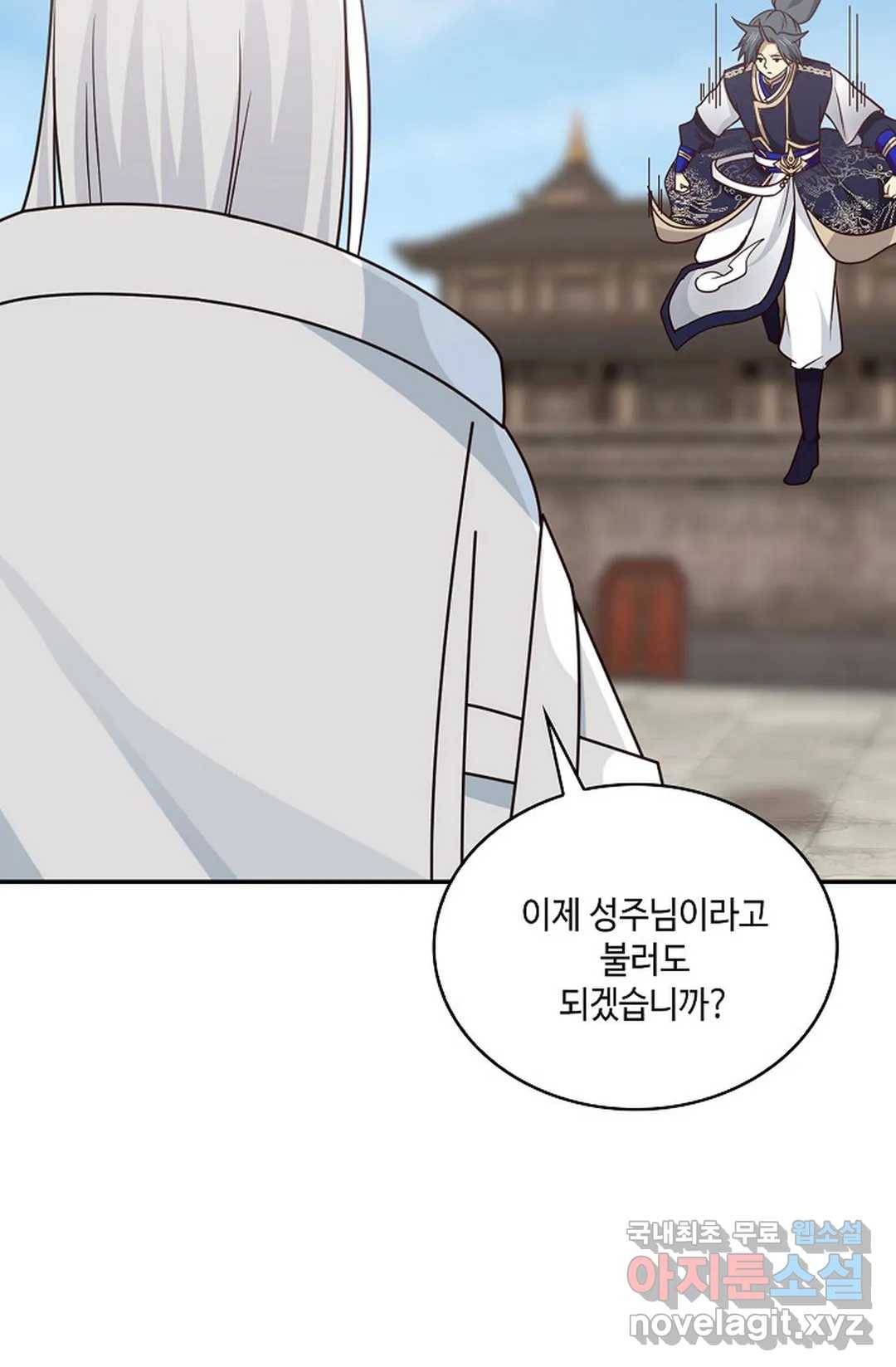 무련전봉 598화 58