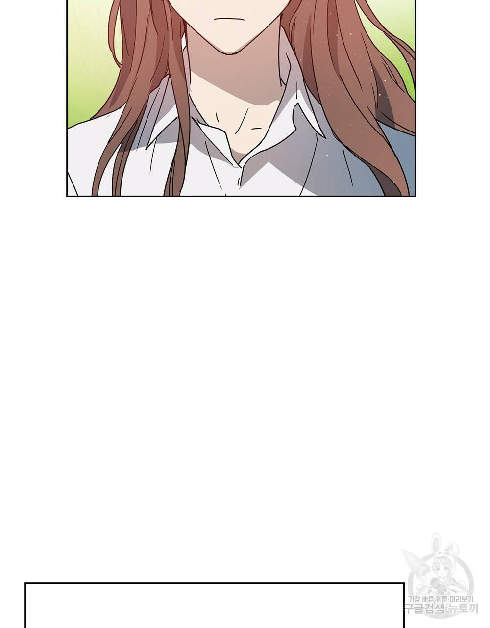 달이 가려지는 날 2화 2