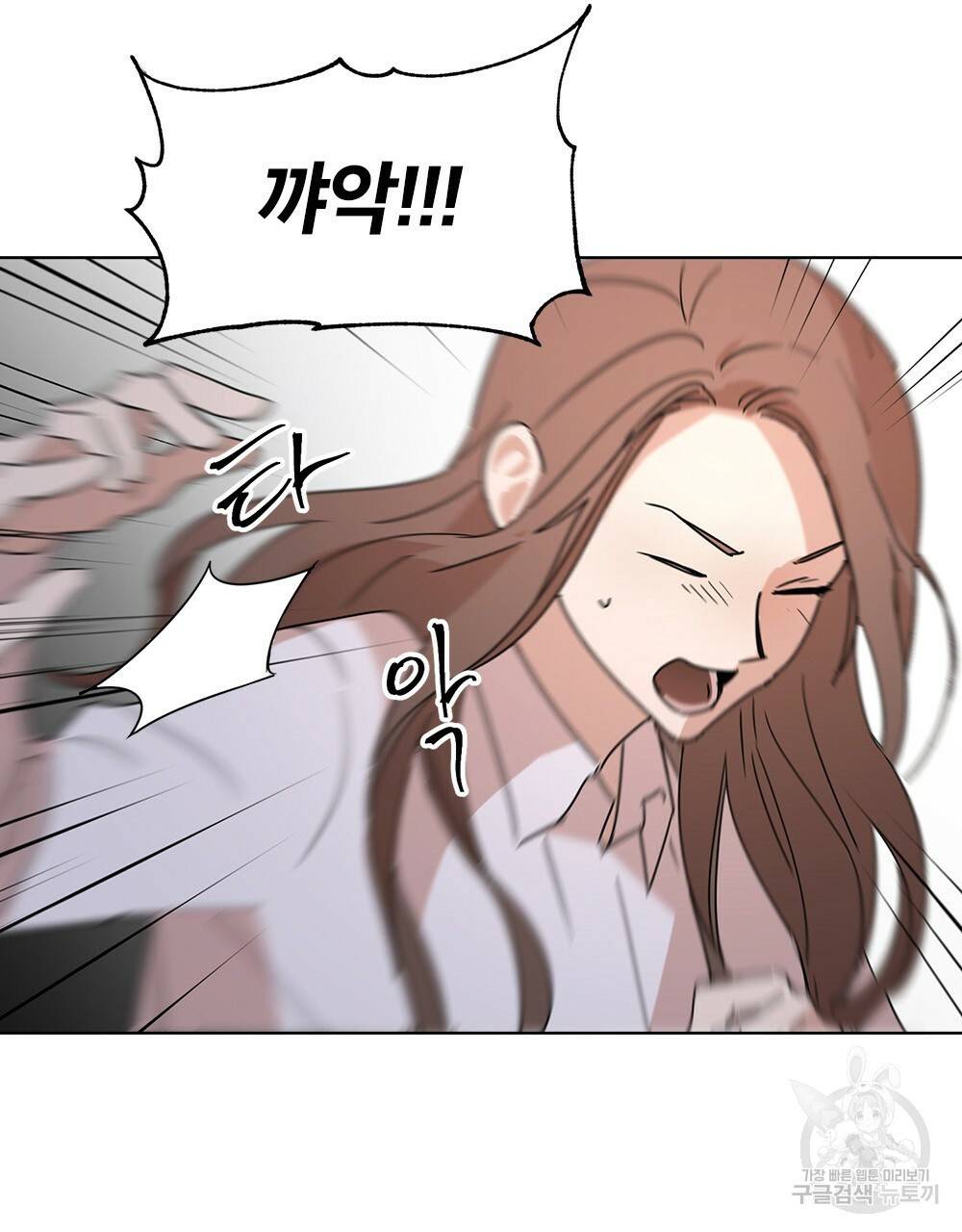 달이 가려지는 날 2화 9