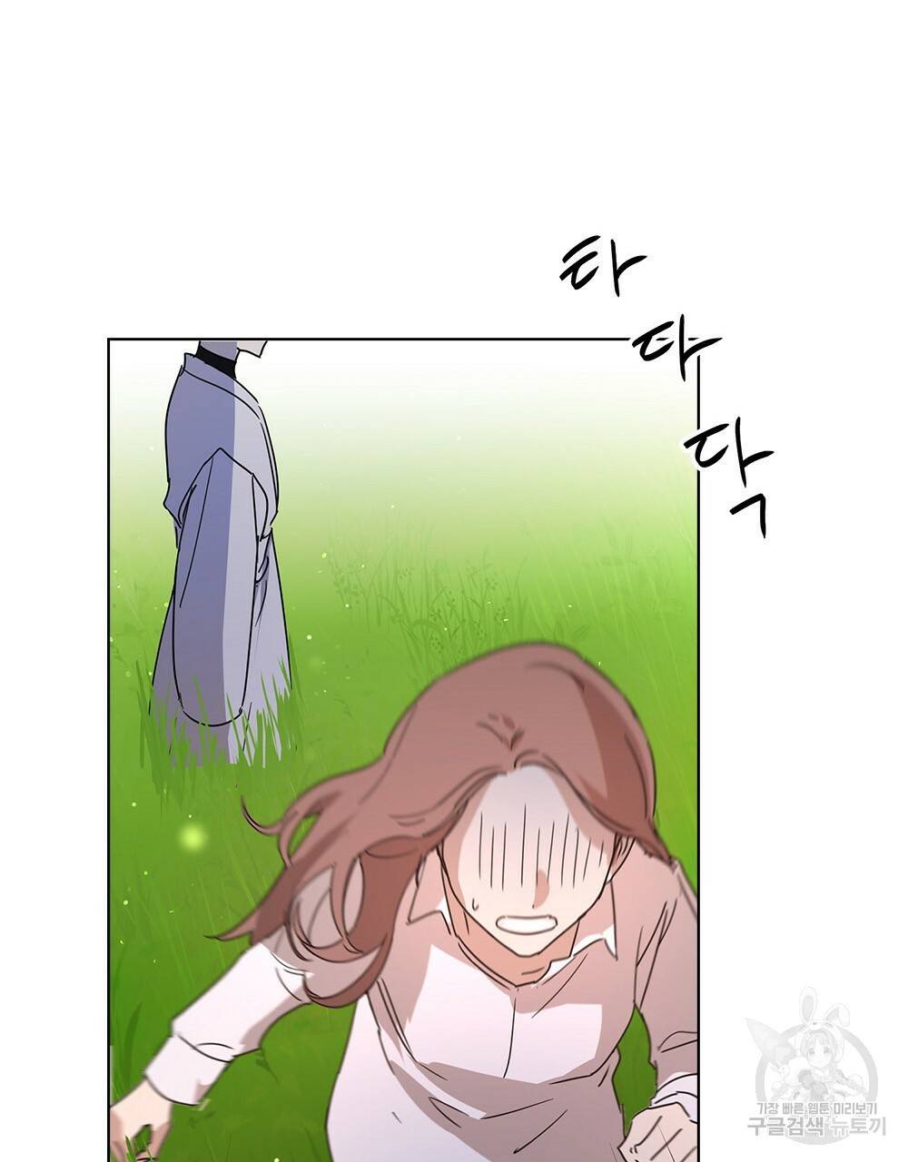 달이 가려지는 날 2화 10