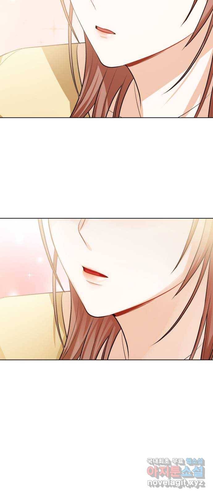 나만의 고막남친 19화 제발 오늘 하루만 25