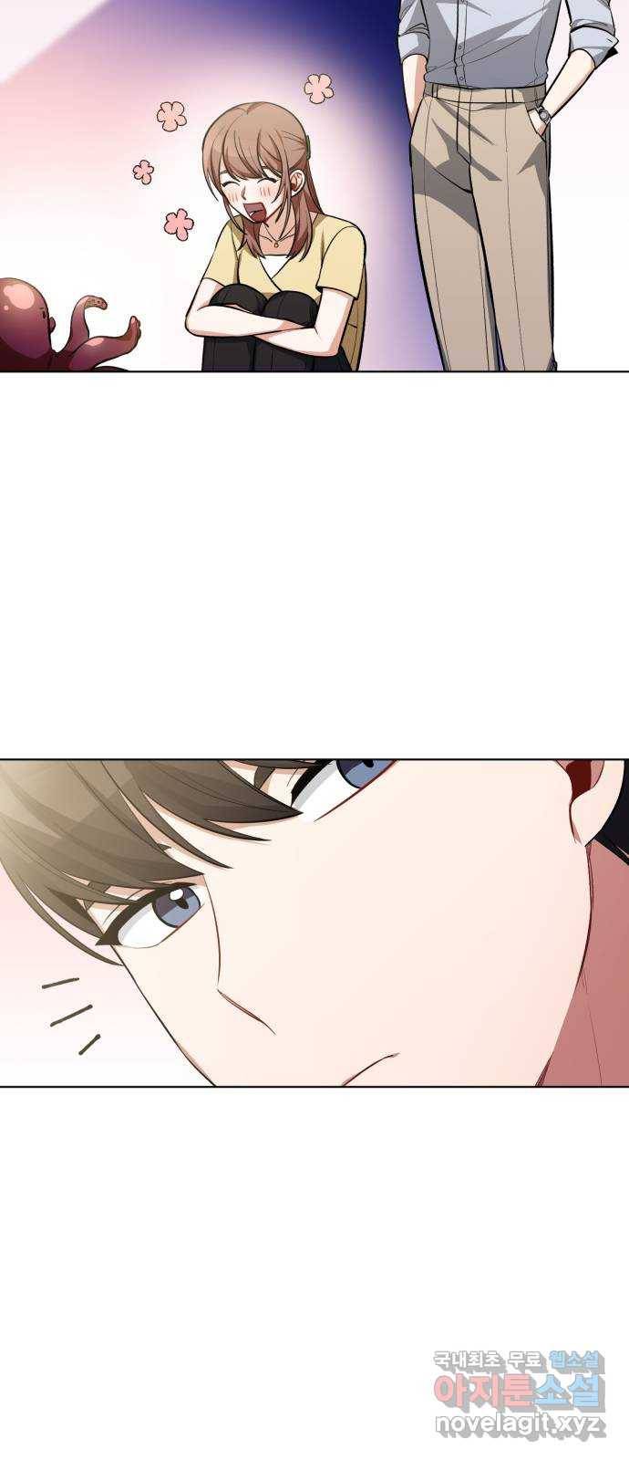 나만의 고막남친 19화 제발 오늘 하루만 63