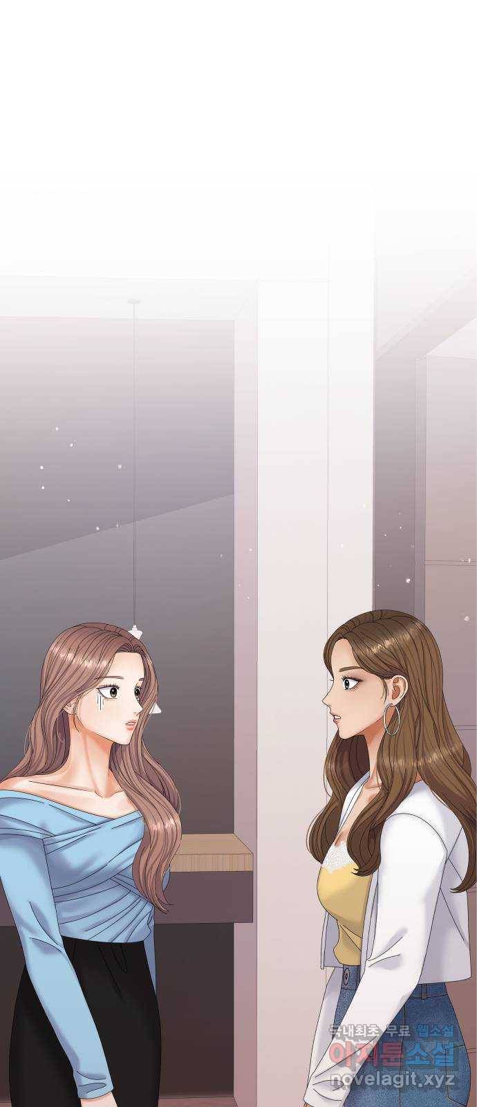 물어보는 사이 50화 1