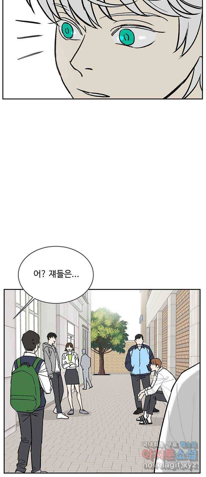 백호랑 시즌2 5화 동맹 1 6