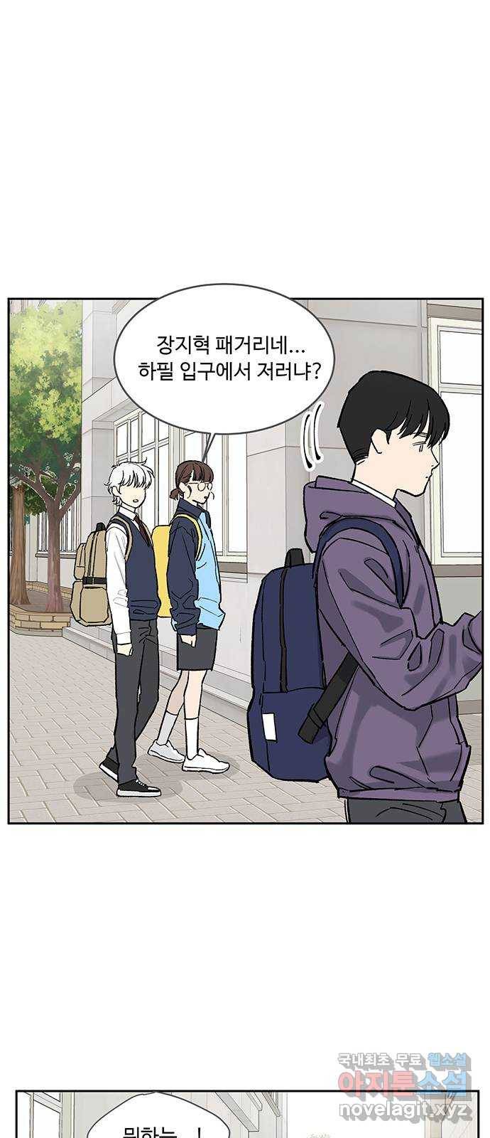 백호랑 시즌2 5화 동맹 1 7