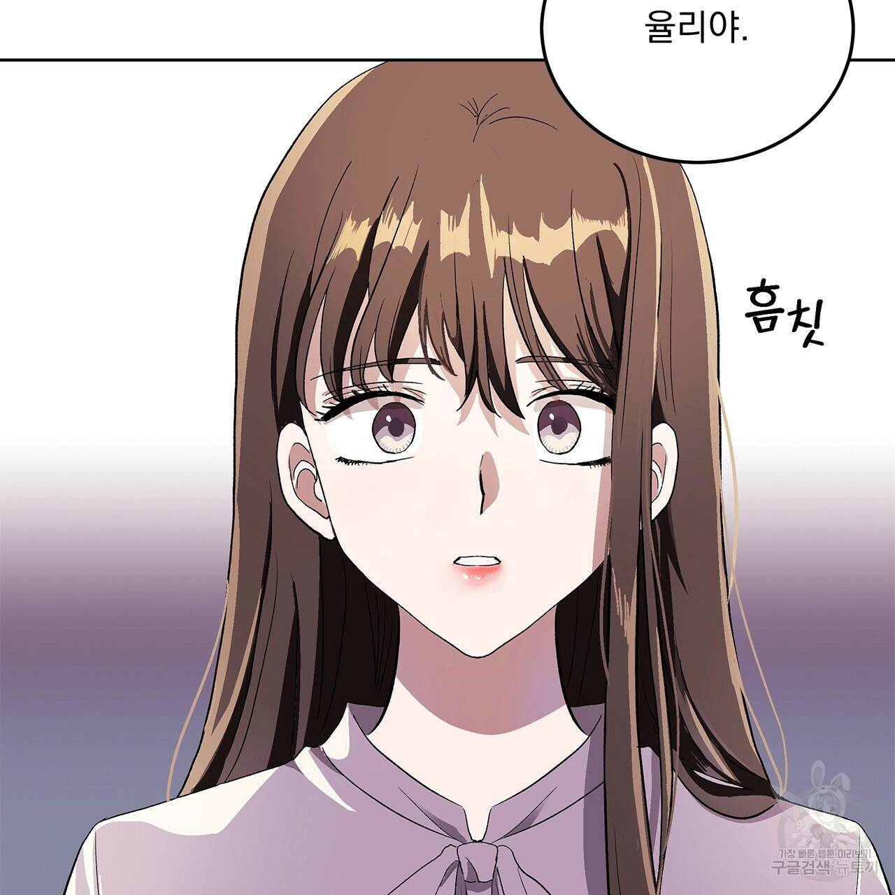 섬광행동 1화 7