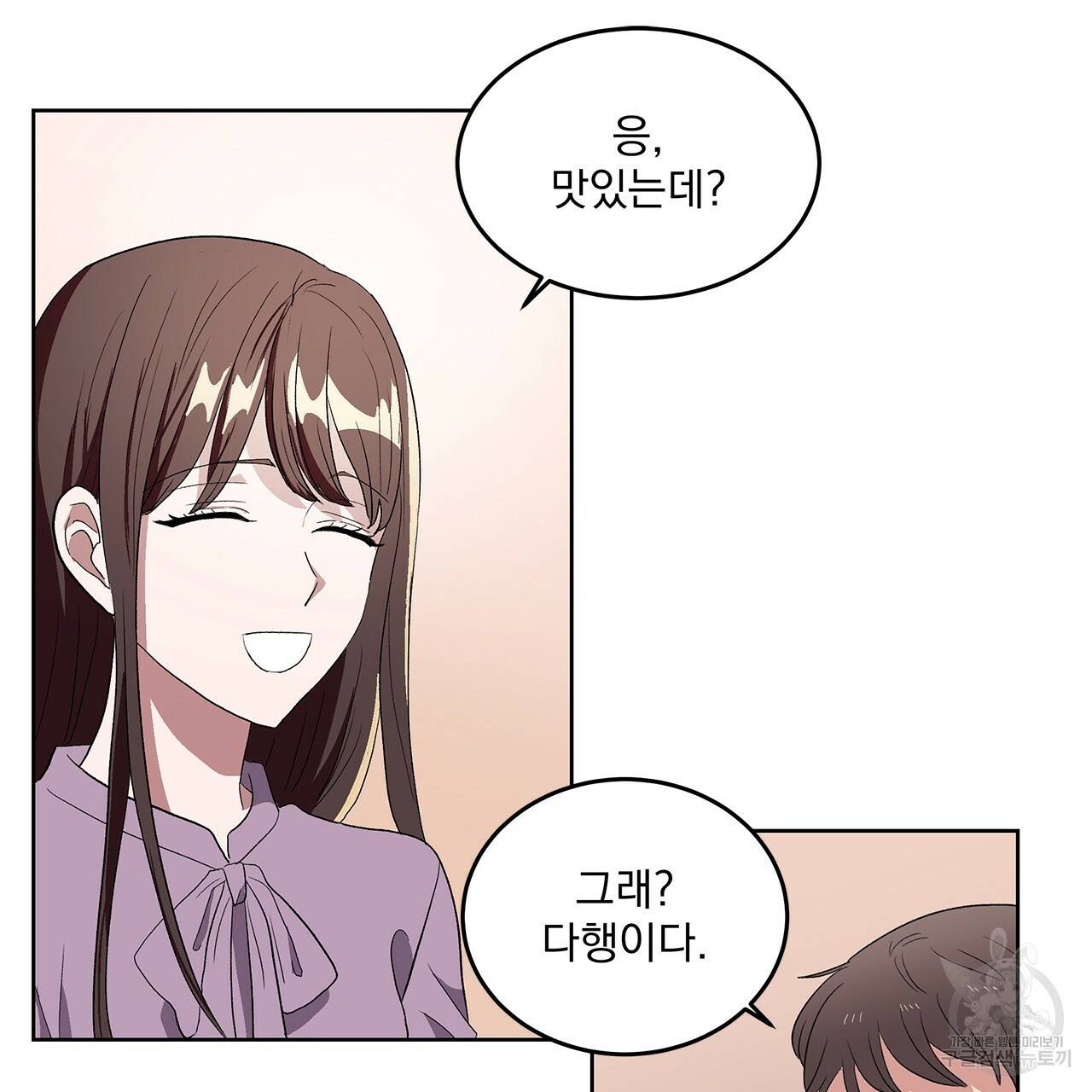 섬광행동 1화 16