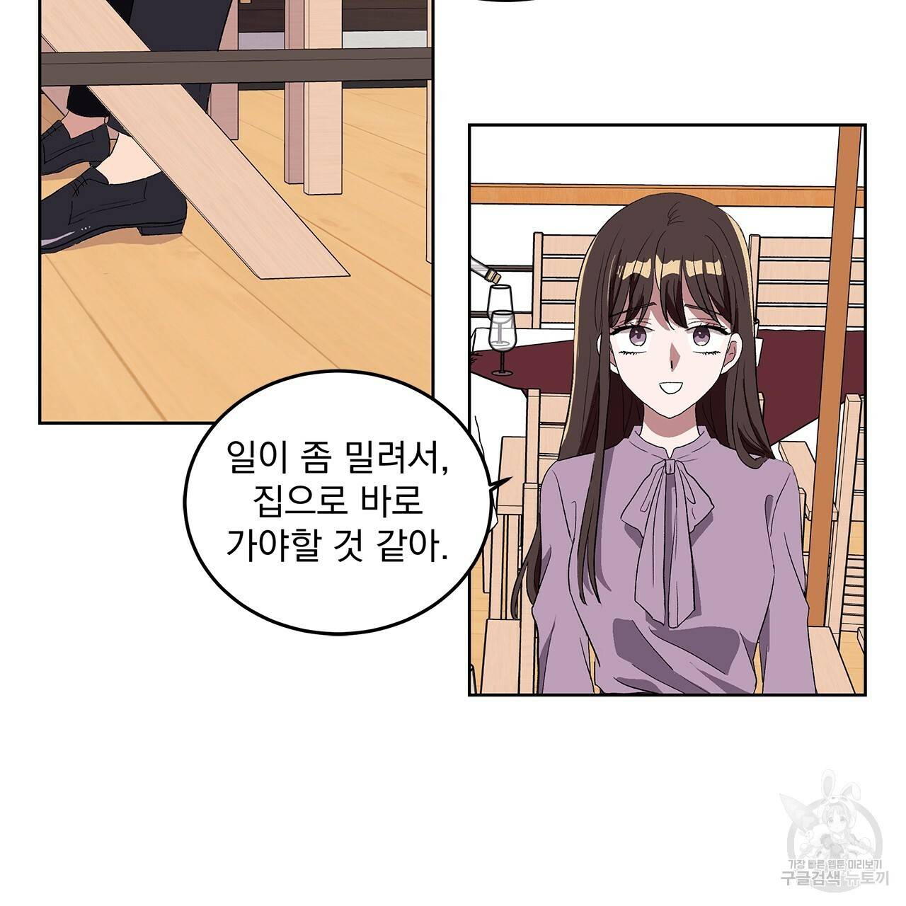섬광행동 1화 18