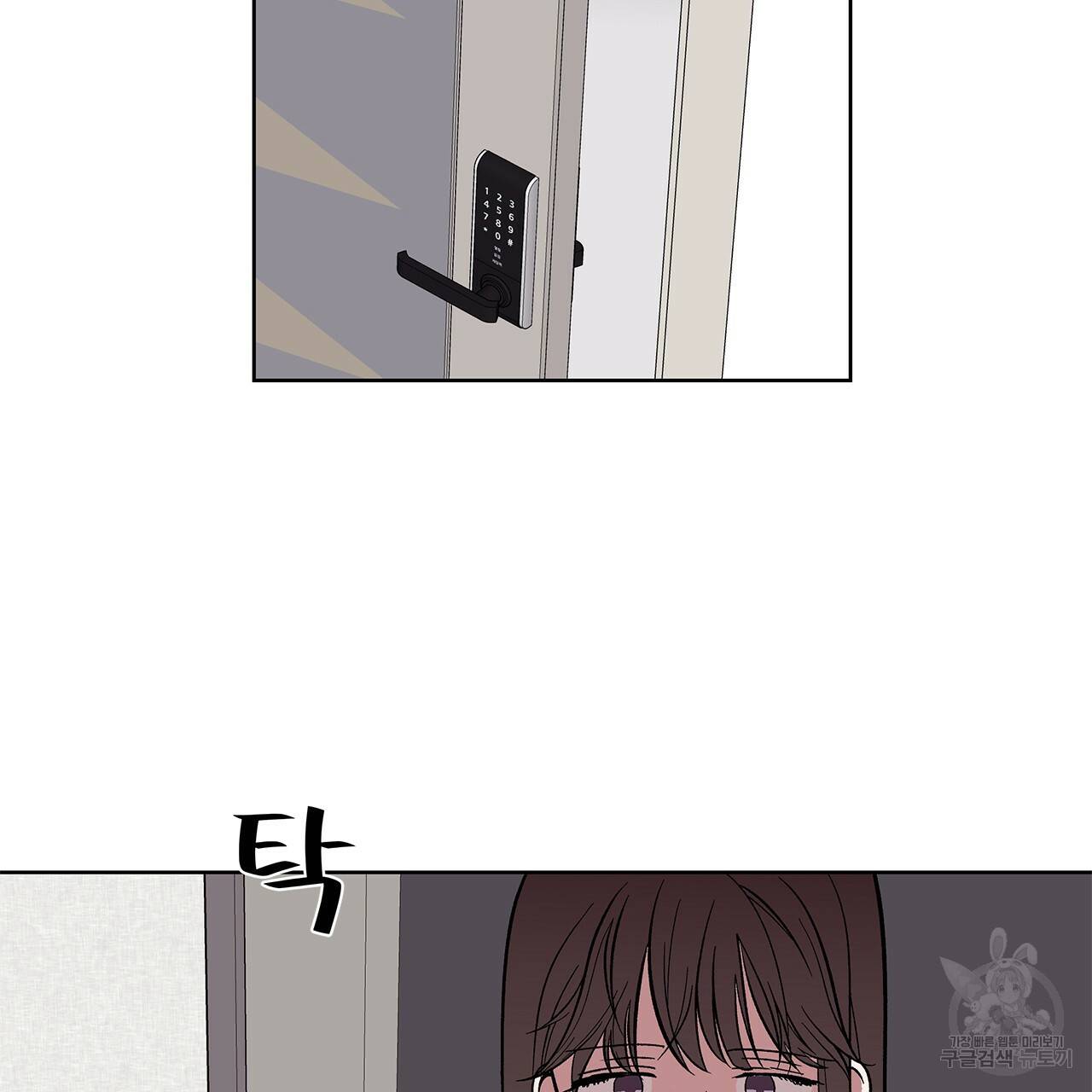 섬광행동 9화 3