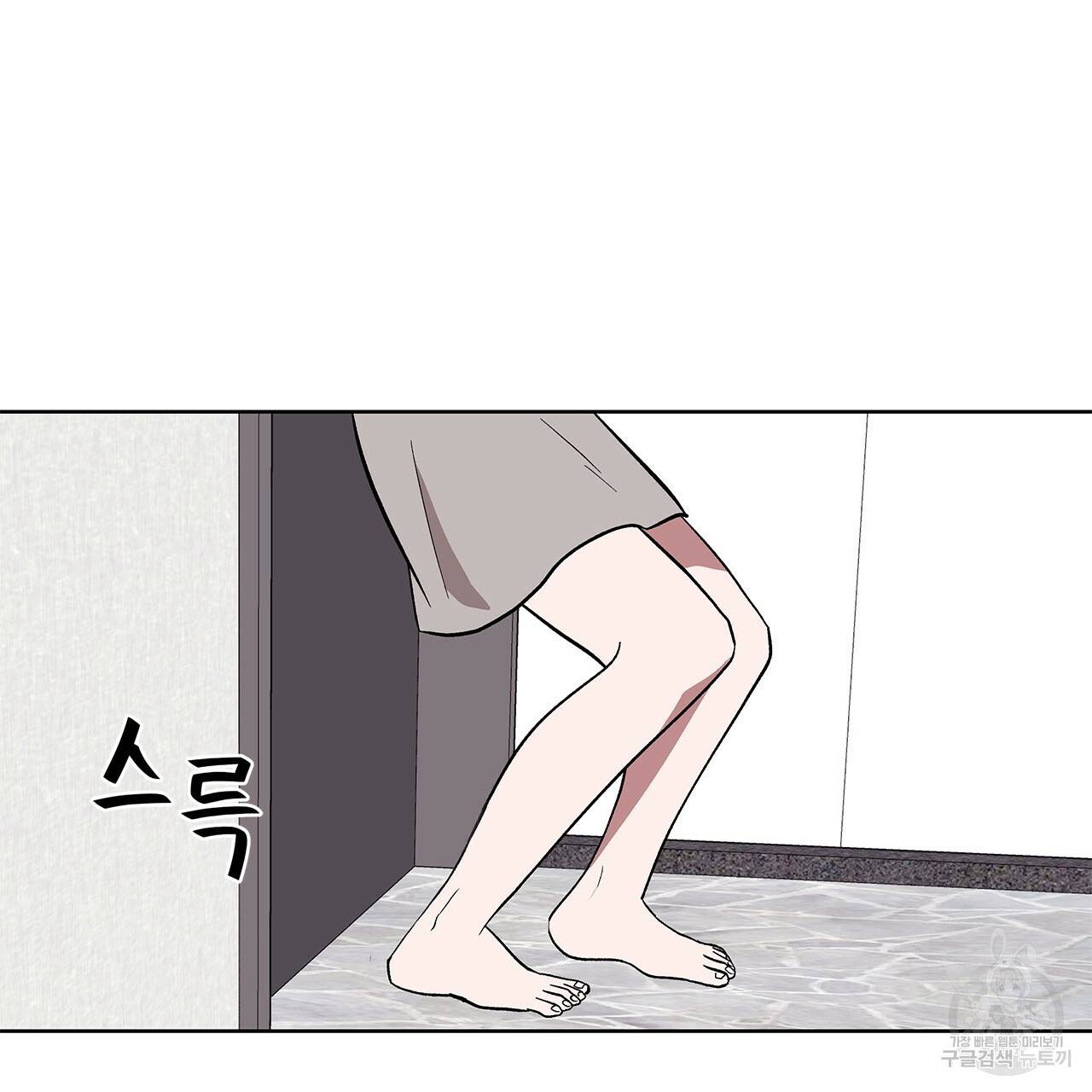 섬광행동 9화 6