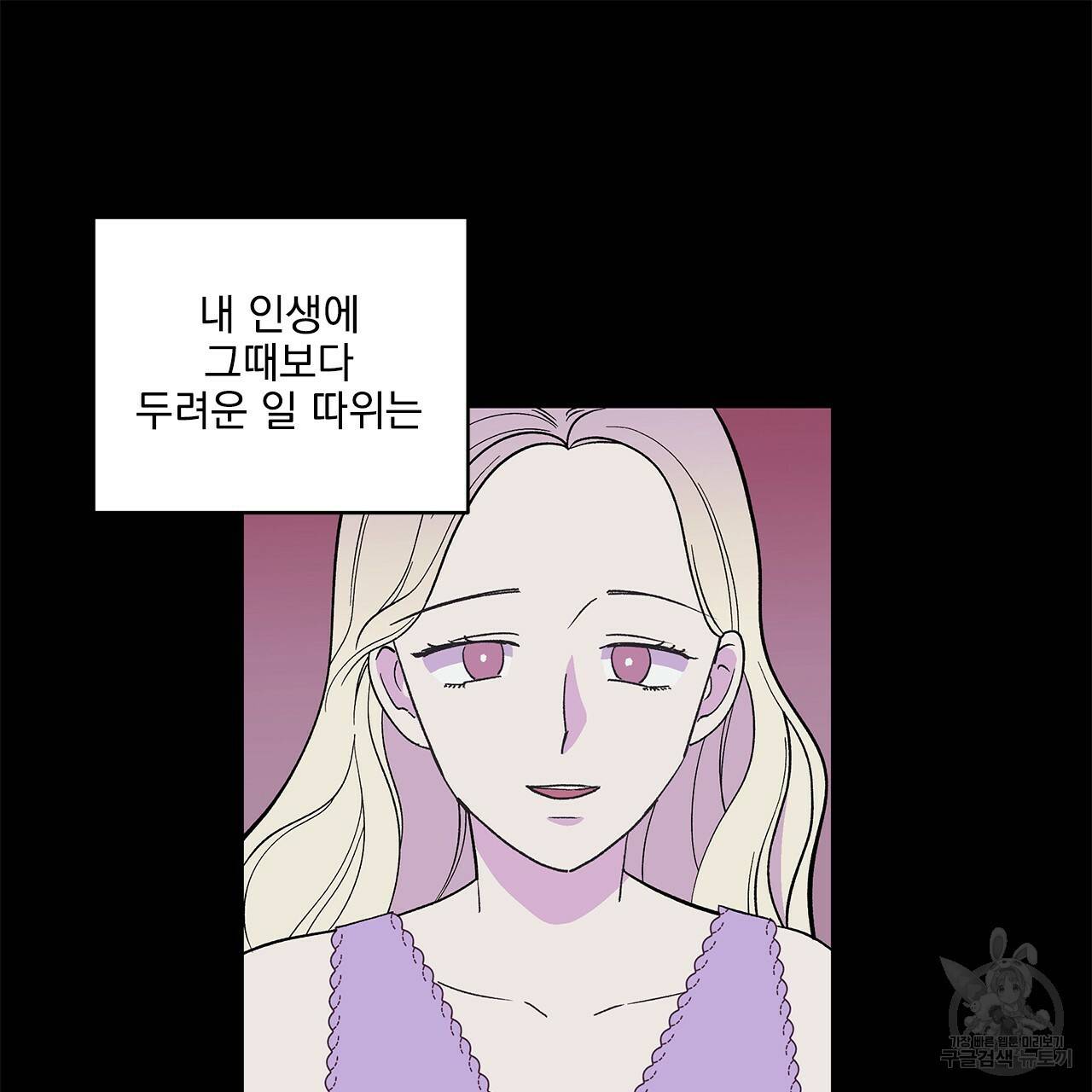 섬광행동 9화 13