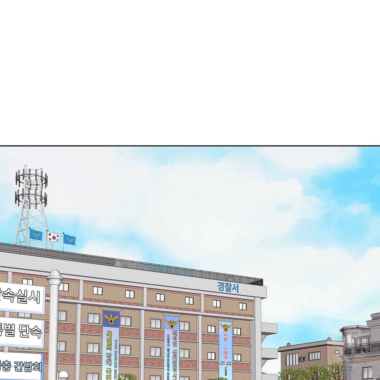 섬광행동 9화 15