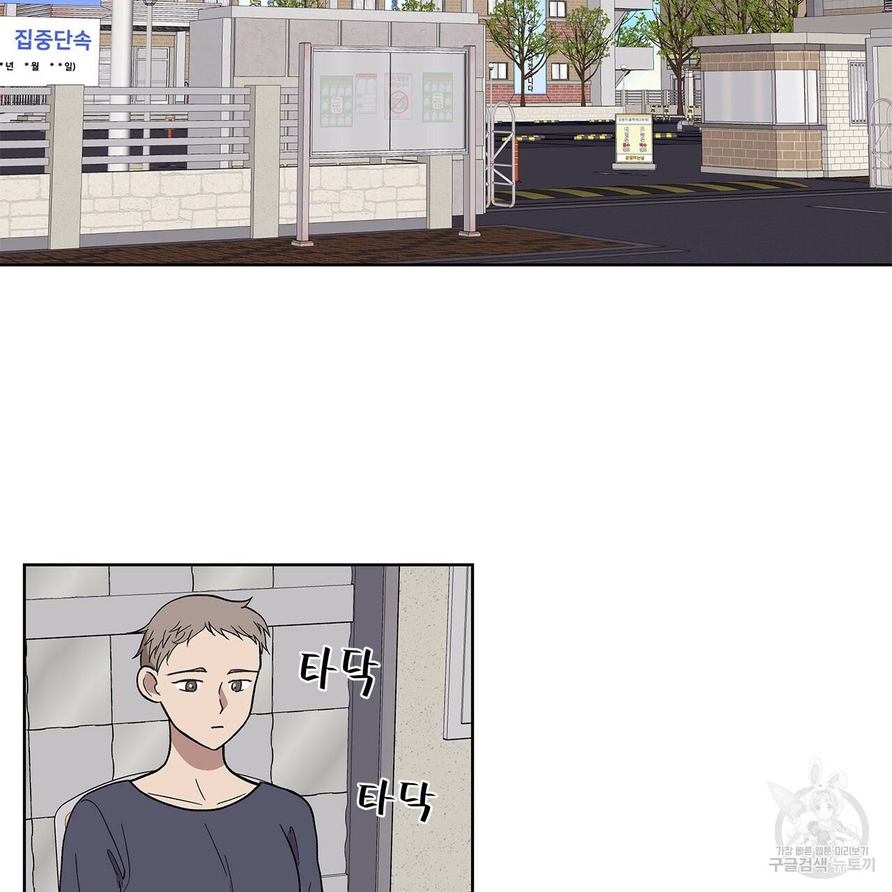 섬광행동 9화 16