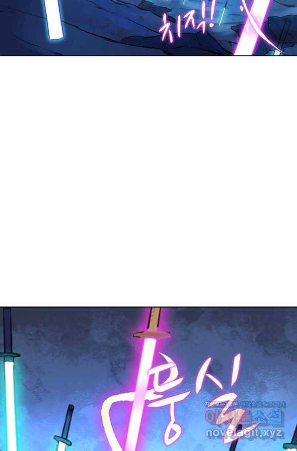 백련성신 654화 11