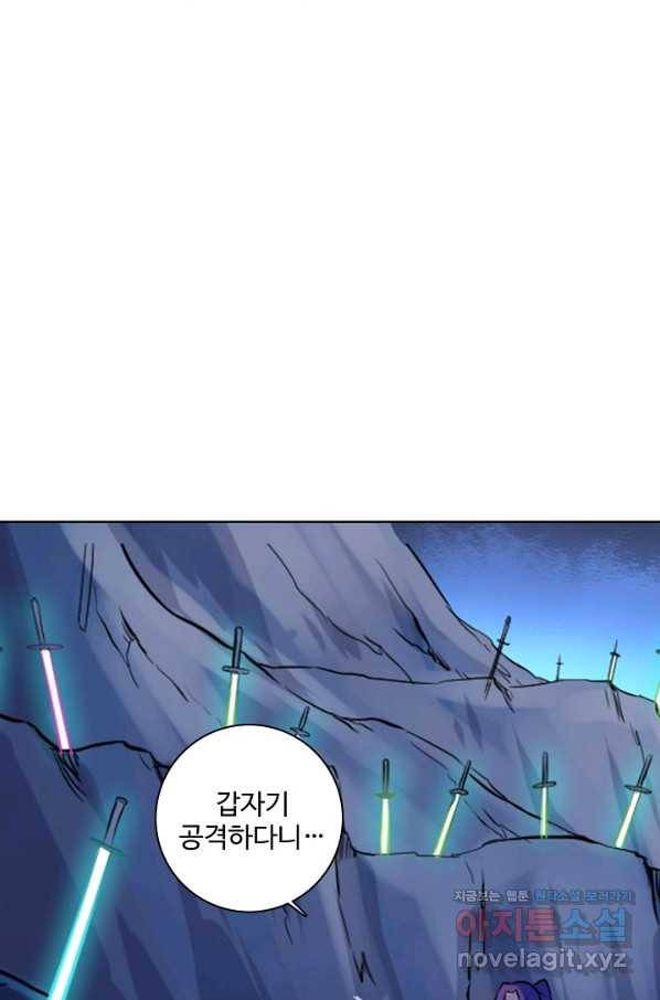 백련성신 654화 16