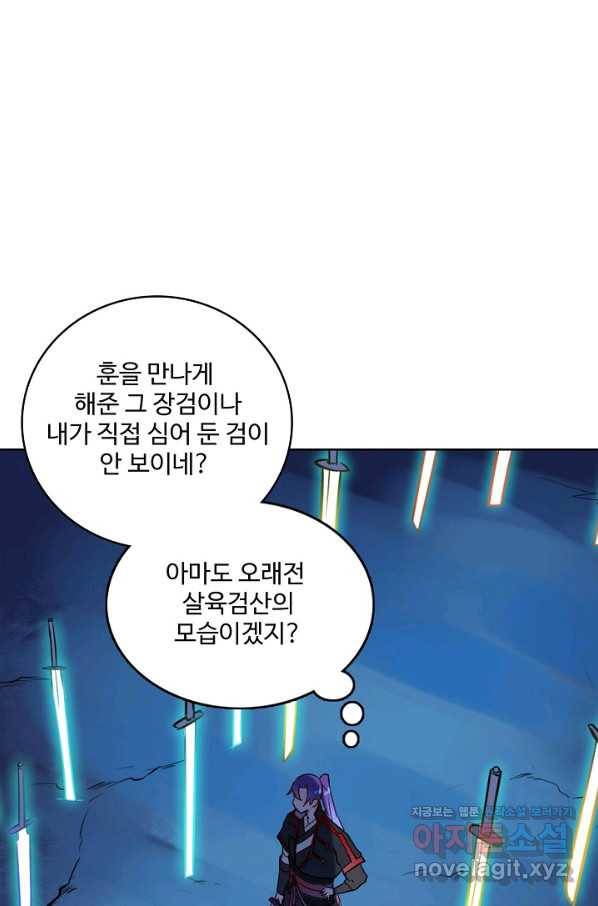 백련성신 654화 24