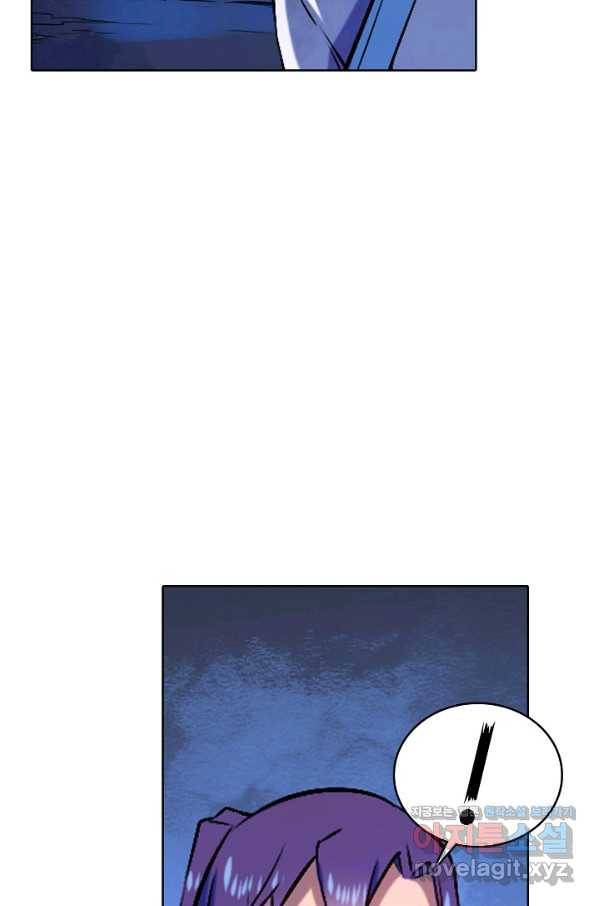 백련성신 654화 35