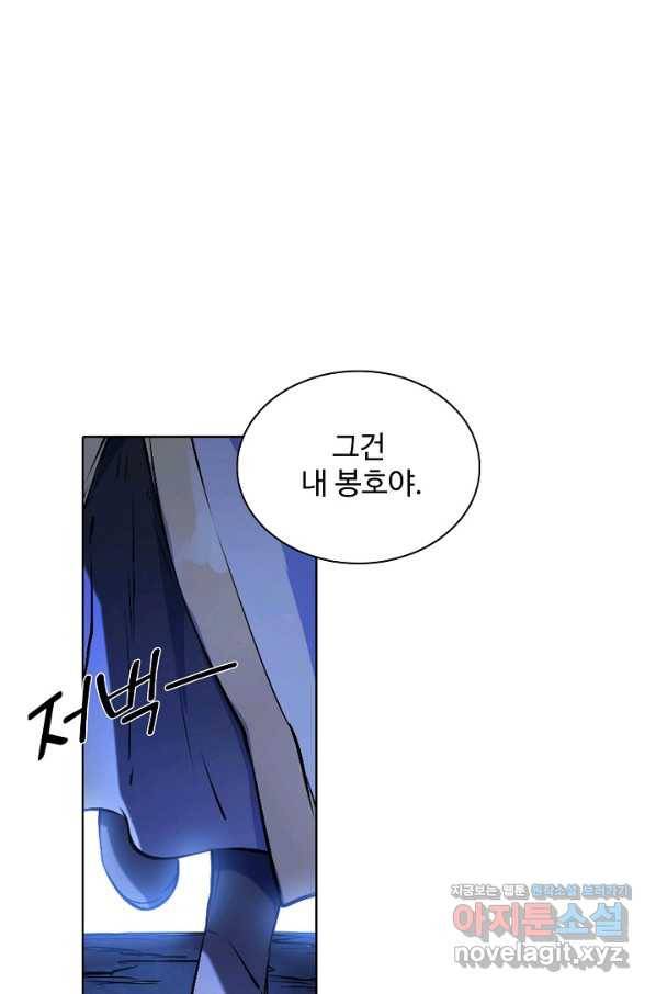 백련성신 654화 64