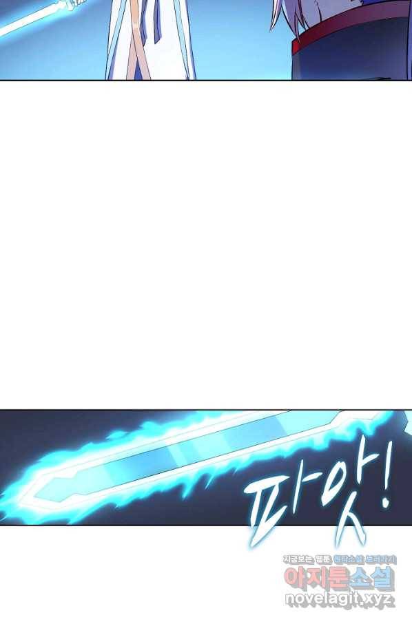 백련성신 654화 73