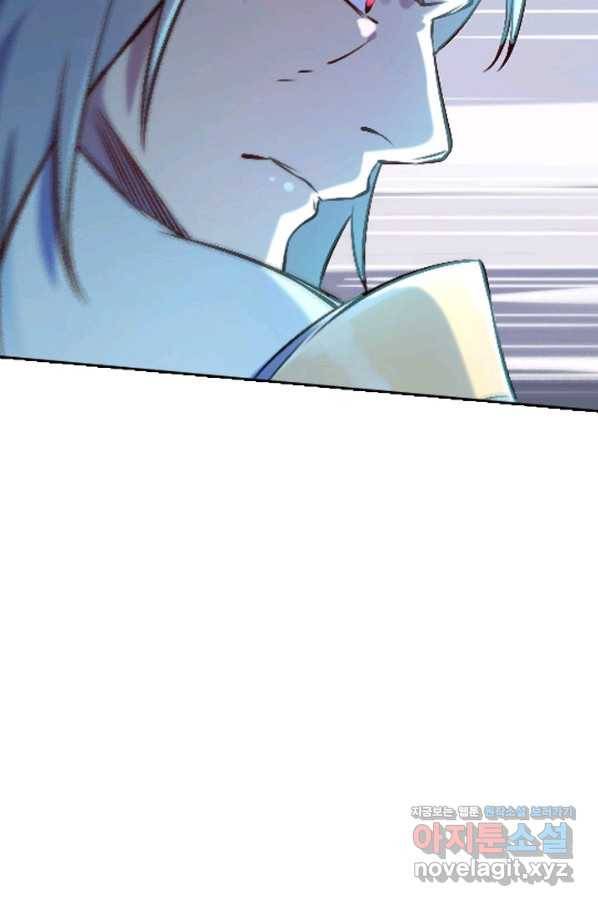 백련성신 654화 78