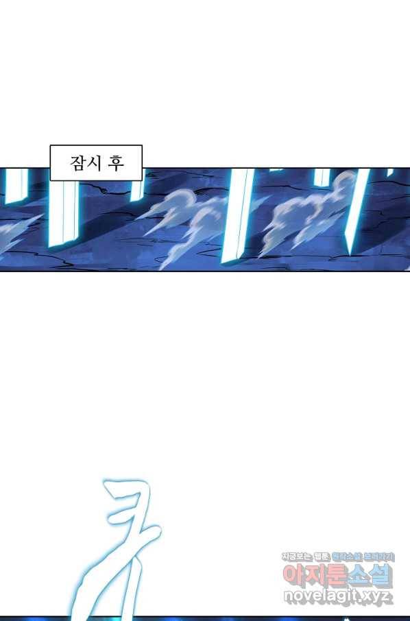 백련성신 654화 94