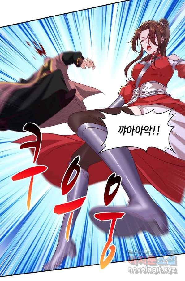 내 소설의 악역이 되다 142화 61
