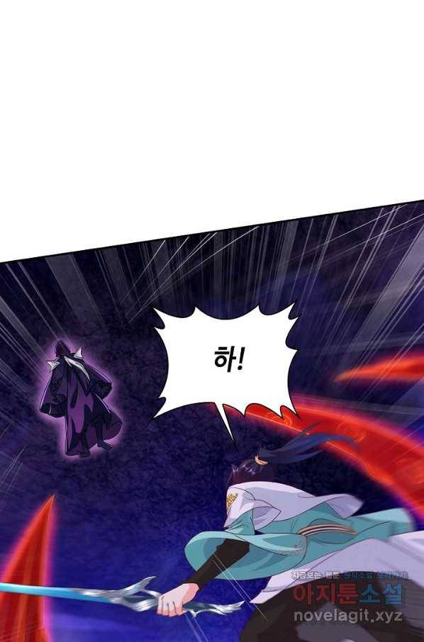 내 소설의 악역이 되다 142화 62