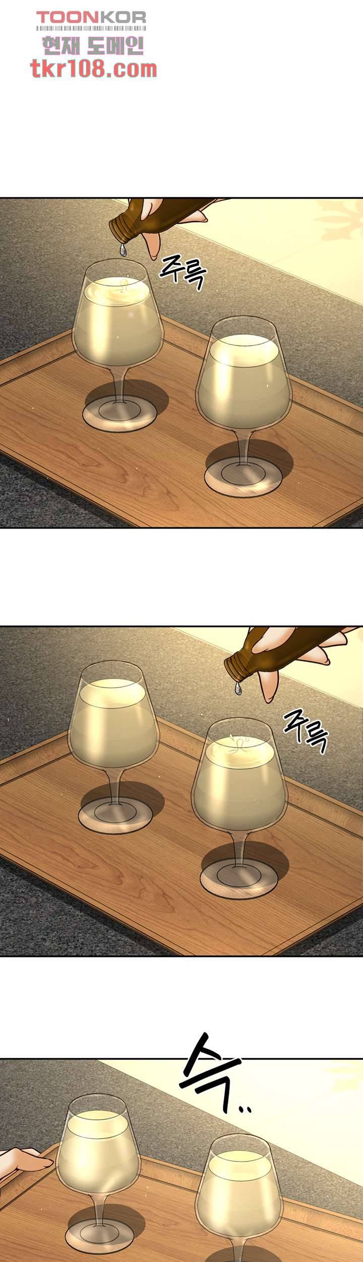 어린그녀2 : 나의 선생님 29화 1