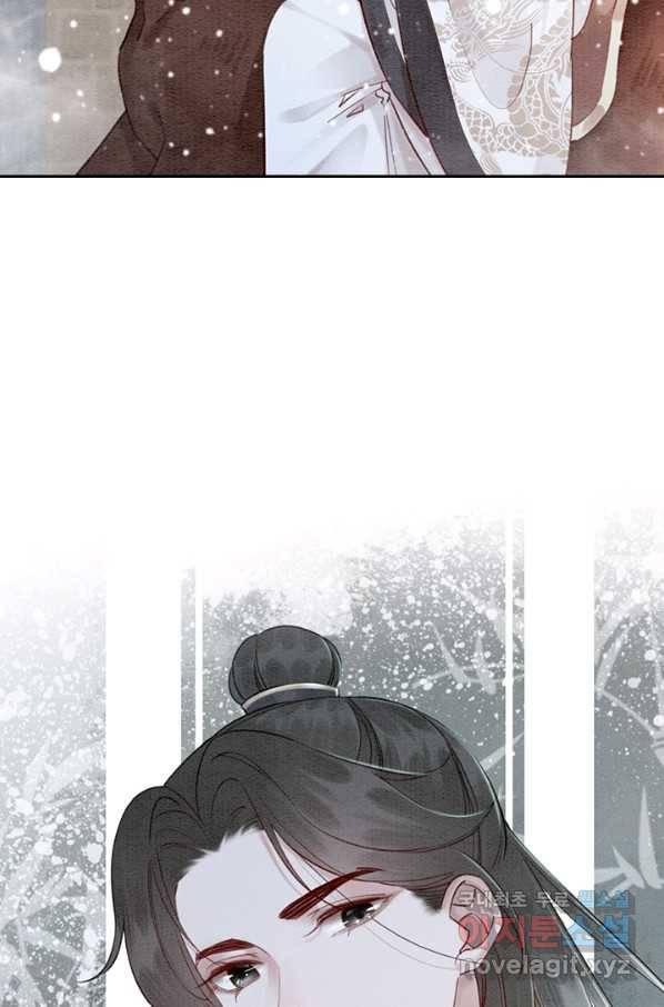 폭군이 내 새끼가 되었습니다 232화 10