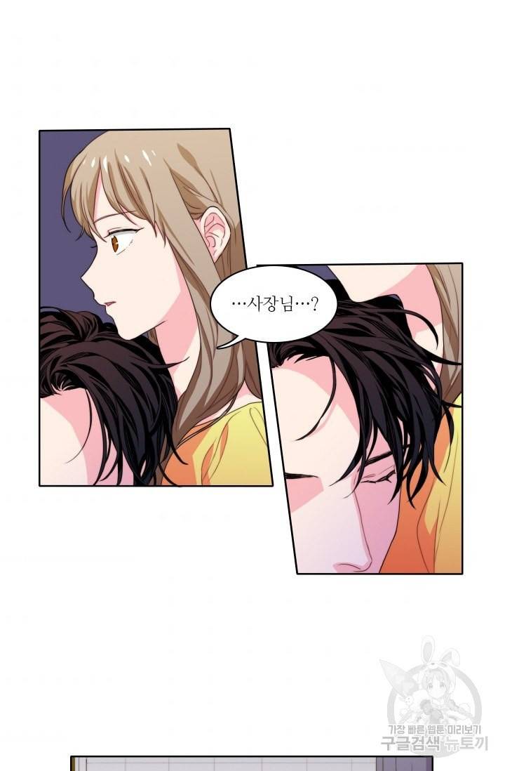 가면 쓴 여자 25화 2