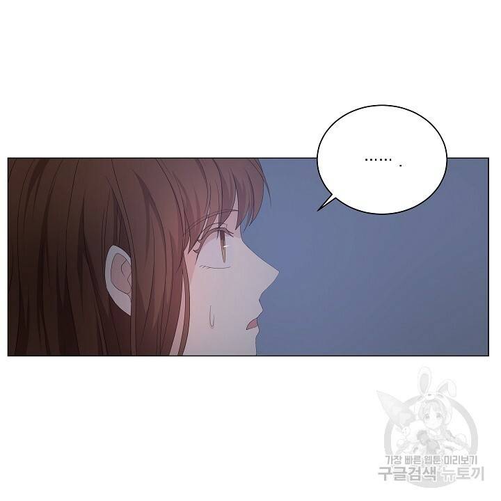 호러 로맨스, 처용 3화 2